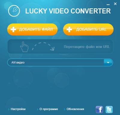 Lucky Video Converter   -  7